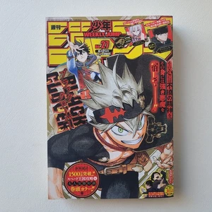Weekly Shonen Jump 2021 No.27 Black Clover Cover Japanese Manga Magazine One Pie - Bild 1 von 24