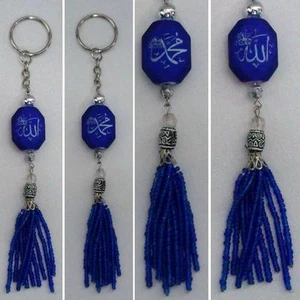 Schlüsselanhänger Schlüsselring Keychain Allah Mohammed Muhammed Muslim blau - Bild 1 von 1
