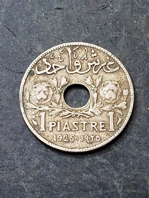 1925 Lebanon 1 Piastre Coin Etat du Grand Liban State - Image 1 of 2