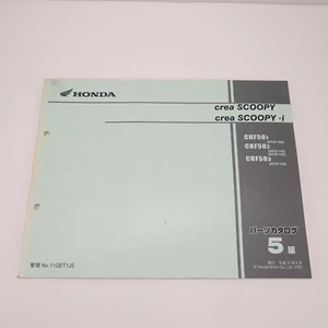 HONDA crea SCOOPY i Parts List Parts Catalog 5th Edition Motorcycle Japanese - Bild 1 von 14