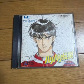PC Engine Legend Baribari Japan B1