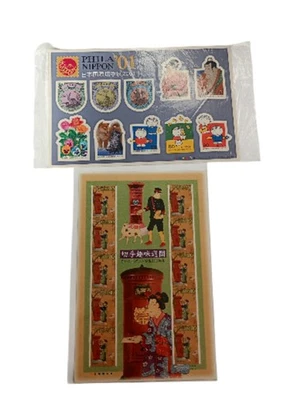 Japan 2001 Stamp Week & Intl Exhibition MNH Sheets x2 Red Postbox 100th & Expo - Image 1 of 3