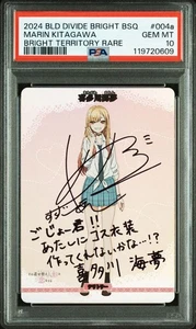 PSA 10 Signed Build Divide My Dress-Up Darling BB-BSQ-002aBT Kitagawa Marin - Picture 1 of 3