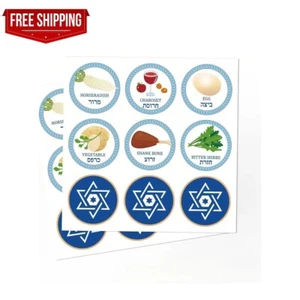 Passover Seder Plate Stickers (10 Pack) – Round Hebrew Labels for Pesach Table D - Picture 1 of 6