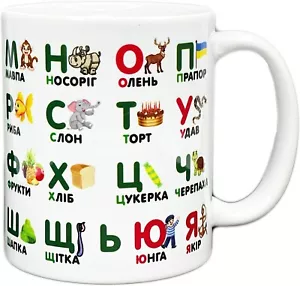 NEU Ukrainisches Alphabet Кружка Абетка (Кераміка) - Bild 1 von 8