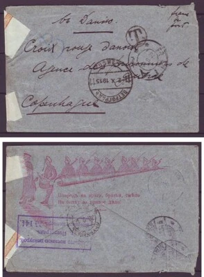 d3278/Rusia Ilustrado Riga Cruz Roja Censor Cubierta v/Petrogrado t/Dinamarca 1915 Foto 1 de 3