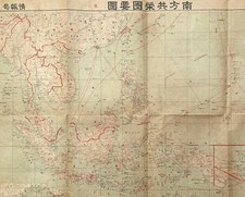 WWII Southern Co-Prosperity Sphere map PACIFIC WAR PHILIPPINES BURMA INDONESIA