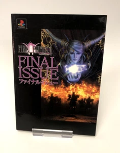 Final Fantasy II (2) - Final Issue Strategy Guide SquareSoft (Japanese) - Picture 1 of 10