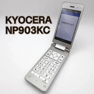 KYOCERA 902KC/903KC DIGNO KEITAI 3 Android Flip Phone Silver Unlocked Japan - Picture 1 of 5