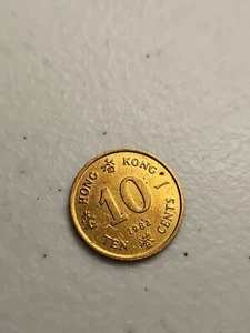 1982 Hong Kong 10 Cents coin - Nice World Coin !!!!!!!!!!!!!!!!!!!!+!!+ - Picture 1 of 6