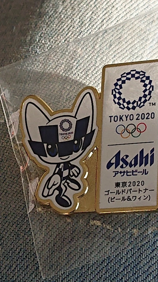   Asahi Tokyo 2020 olympic pins.. - Image 1 of 1