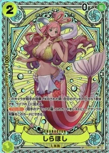 Shirahoshi SP EB01-057 SR A Fist of Divine Speed One Piece Kartenspiel Japanisch - Bild 1 von 1