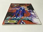 Tekken 3 Act.2 GAMEST MOOK Vol.84 Arcade Guide Book Japan NAMCO
