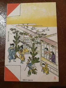 CPA JAPON - Illustrateur Illustration - entrée de batiment avec sapins - Imagen 1 de 2