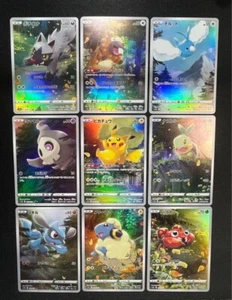 VSTAR Universe Pikachu AR God Pack Pikachu 205/172 S12a 201-209 Full Set - Picture 1 of 2