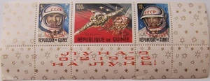Rep.Guinée 1966 - Bande Avec Marge Luna 9 - Space MNH (1) - Photo 1/1