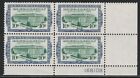 U.S. Sc. #R733 Plate Block, MNH, 1962 10-cent Documentary Stamp, Perf 11
