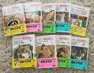 Seton Doubutuki Japanese Children’s 9 Books Wild Animals I Have Known Box Set - Picture 1 of 9