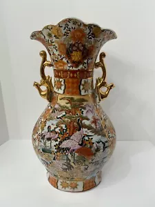 Antique Chinese Satsuma Vase 17 inch Tall - Picture 1 of 4