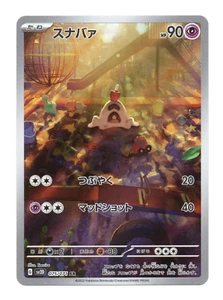 Sandygast - 075/071 - Clay Burst - Art Rare - Picture 1 of 3