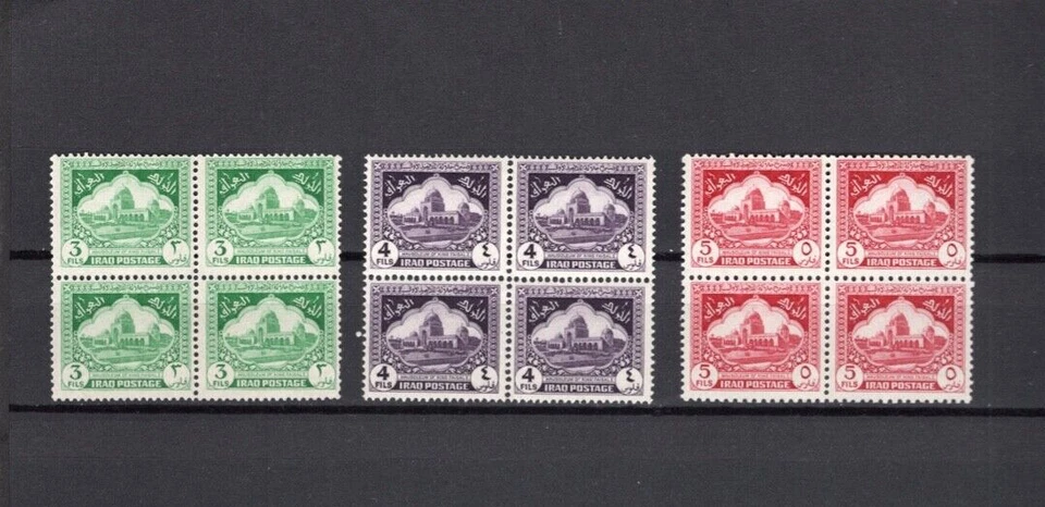 Medio Oriente Irak Irak 1941 sellos blk4 con reentradas en cada bloque Foto 1 de 1