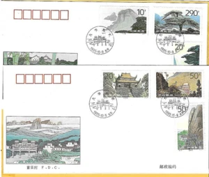 CHINA 1995 - PAIR of FDC's - THE JINHUA MOUNTAINS - set of 6 - Fdi Handstamp - Picture 1 of 2