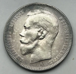RUSSIA SILVER ROUBLE 1897 ** - Picture 1 of 3