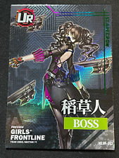 GIRLS FRONTLINE CCG THICK CARD Holo Foil UR - Scarecrow