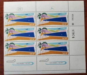 ISRAEL 1962 #C27 EILAT COMBO PLATE/TAB BLOCK OF 6 MNH  - Bild 1 von 1