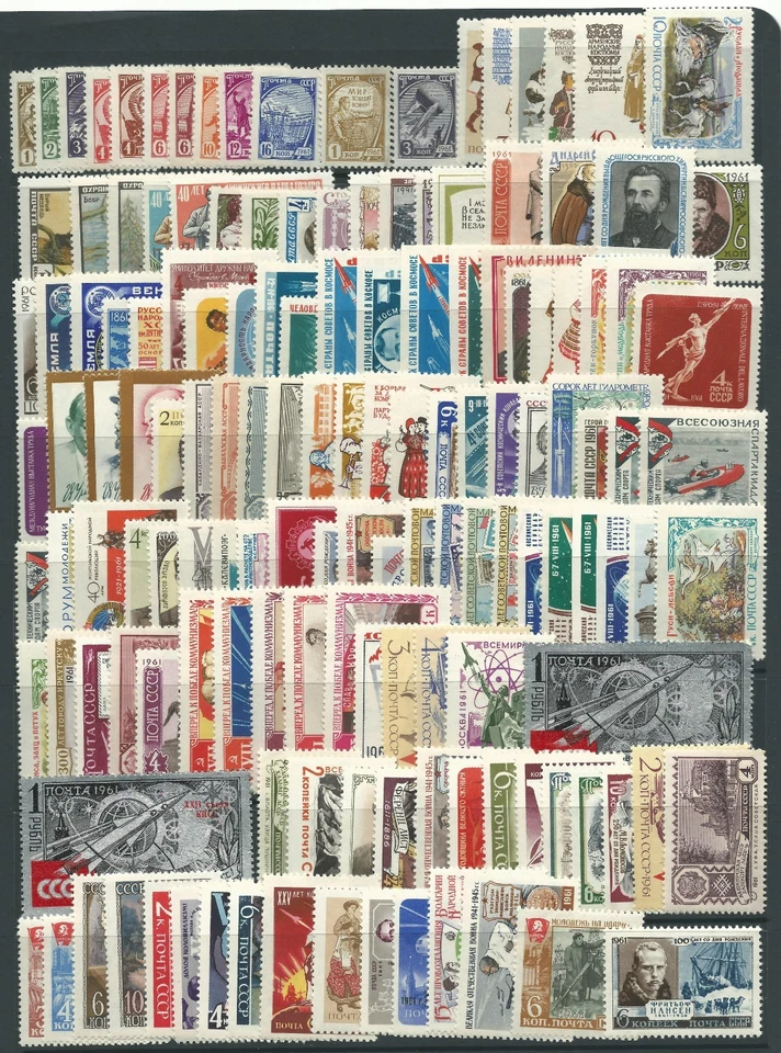 Russia. USSR. Full year complete 1961. MNH OG - Image 1 of 1