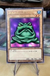 Schleimkröte (TDPP-JP001) ULTRA RARE Yu-Gi-Oh! Premium Pack Quarter Century Edt. - Bild 1 von 8