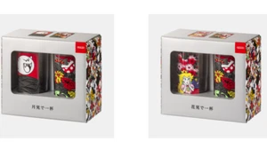Nintendo TOKYO Par Cristal Mario Hanafuda - Rojo, Negro - Imagen 1 de 8