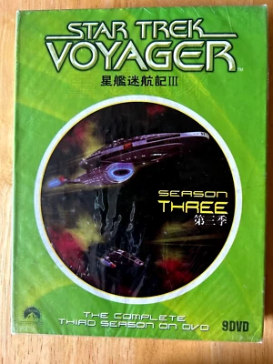 Star Trek Voyager : Season 3 Third  (DVD 2004 Chinese & English Version NEW) - Image 1 of 2