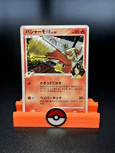 Blaziken 019/100 Beat of the Frontier PT3 HOLO JAPANISCHE POKEMON KARTE - Bild 1 von 3