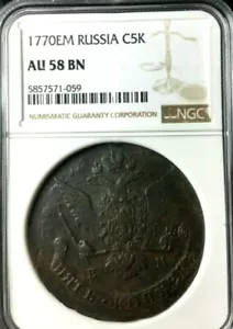 1770 EM Russia 5 Kopeks, NGC AU 58, Catherine II, Ekaterinburg Mint - Picture 1 of 2