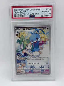 Pokemon Japanese Incandescent Arcana Altaria Full Art 074/068 PSA 10 Gem Mint - Picture 1 of 2
