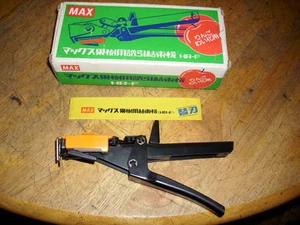 maxco hr-f ringtacker - Bild 1 von 10