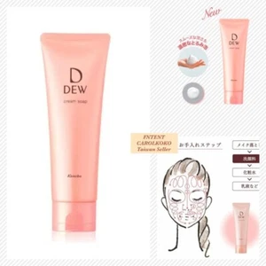 Kanebo Dew Cream Soap For Facial Wash 125g # - Picture 1 of 5