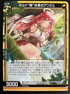 Ange Z/X Zillions of Enemy X Cards JCC Japonés Japón Juego Manga Anime Cómic - Imagen 1 de 7