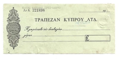 CYPRUS BANK OF CYPRUS LIMITED CHEQUE 1960 KOKKALOS BERENGARIA HOTEL  (19125) - Image 1 of 2