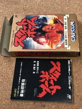 .Famicom.' | '.Sweet Home.