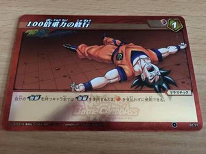 Carte Dragon Ball Z DBZ Miracle Battle Carddass Part 1 #82/97 Rare Foil 2009 - Imagen 1 de 1