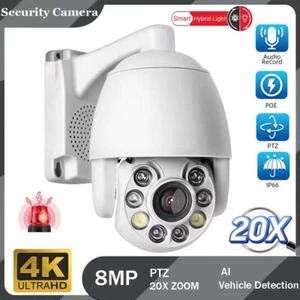8MP 4K 20x Zoom POE IP Kamera Outdoor CCTV PTZ Dome Home Security Kamera - Picture 1 of 12