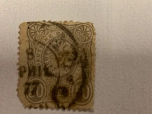 1875-79 50 Pfennige Reichspost Vintage postage stamp sg36 cv £22.00 grey green. - Picture 1 of 2