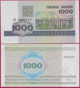 BELARUS 1,000 RUBLES 1998 UNC ACADEMY OF SCIENCES BUILDING AT CENTER RIGHT, SING - Picture 1 of 1
