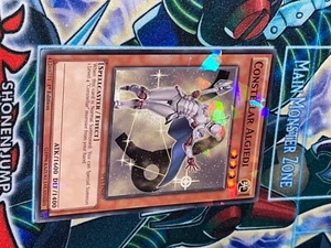 Constellar Algiedi - Picture 1 of 3