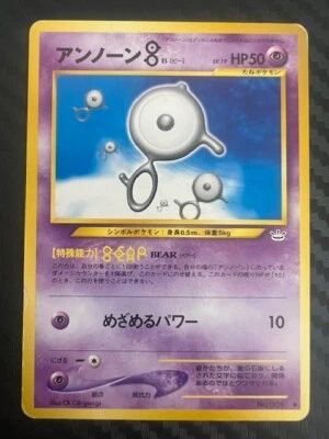 Pokémon TCG Unown B No. 201 Neo Revelation Japanese US Seller Uncommon LP - Image 1 of 2