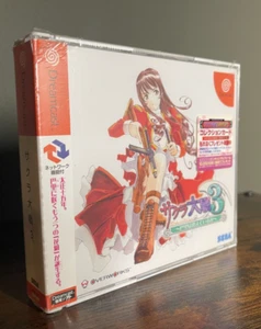 Sakura Taisen 3 sakura wars 3 Sega Dreamcast, JP ver. 2001 NEW -US seller- - Picture 1 of 5