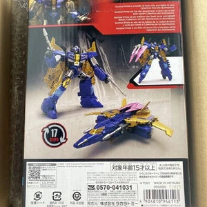 Transformers Sentinel Prime Ts02 Studio Series - Picture 1 of 2