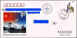 CHINA 2005-10-12 ShenZhou-6 Launch Kashi Tracking Station Space cover Raumfahrt - Picture 1 of 1